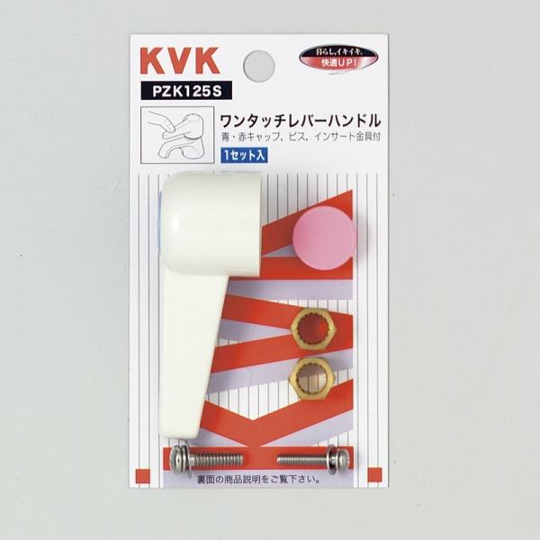 KVK蕔i jujCi o[EnhF^b`o[nh@zCgiPZK125S000j