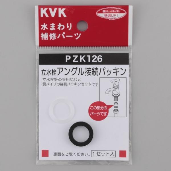 KVK蕔i jujCi HEpbLȆFAOڑpbLiPZK126000j