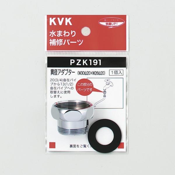 KVK蕔i jujCi HEpbLȆFٌaA_v^[iPZK191000j