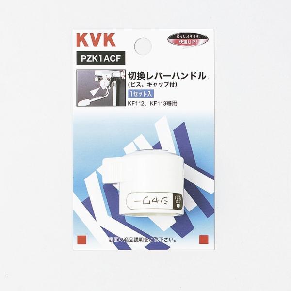 KVK蕔i jujCi o[EnhFKF111EKF112p@ؑփnhZbgiPZK1ACF800j