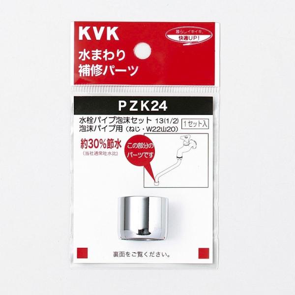 KVK蕔i jujCi o[EnhFpCvAZbg13(1^2)pCvpiPZK24000j