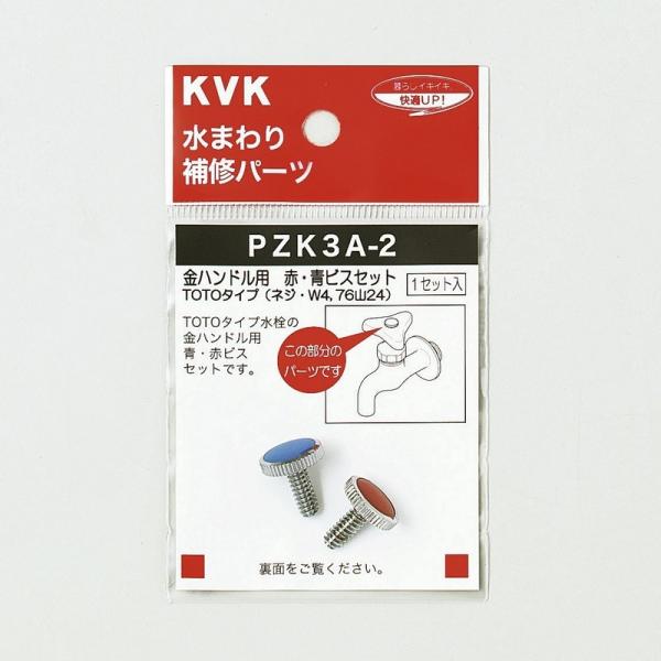 KVK蕔i jujCi o[EnhFnhp@EԃrXZbgiPZK3A-2000j