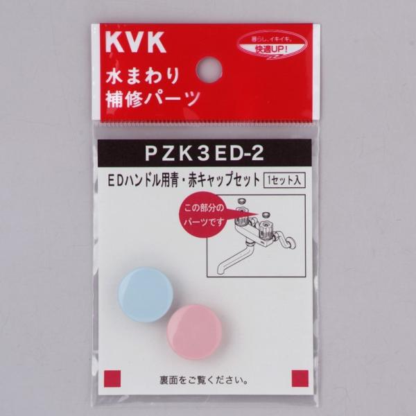 KVK蕔i jujCi o[EnhFEDnhp@EԃLbvZbgiPZK3ED-2800j