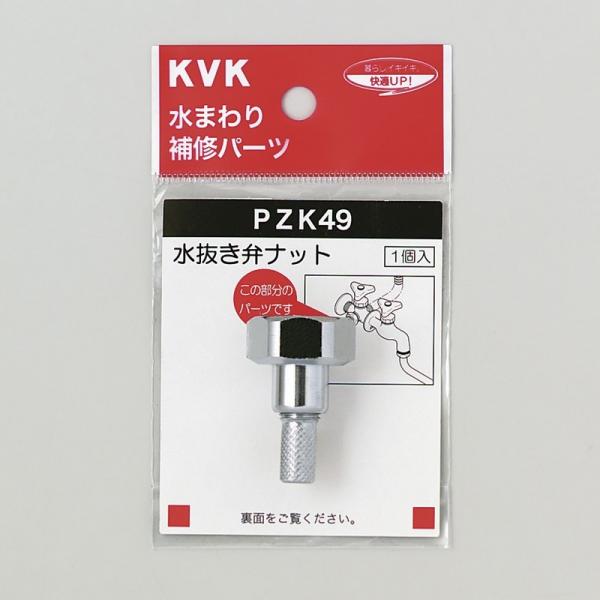 KVK蕔i jujCi HEpbLȆFكibgiPZK49000j