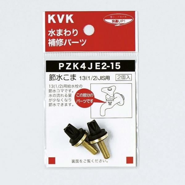 KVK蕔i jujCi \iFߐ܁@13i1E2jihrpiPZK4JE2-15000j