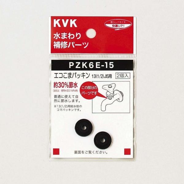 KVK蕔i jujCi \iF܃pbL@13(1^2jiPZK6E-15000j