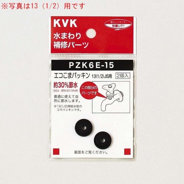 KVK蕔i jujCi HEpbLȆF܃pbL@20i3^4jiPZK6E-21000j