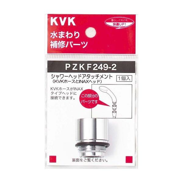 KVK蕔i jujCi oXpV[iFV[wbhA^b`giPZKF249-2000j