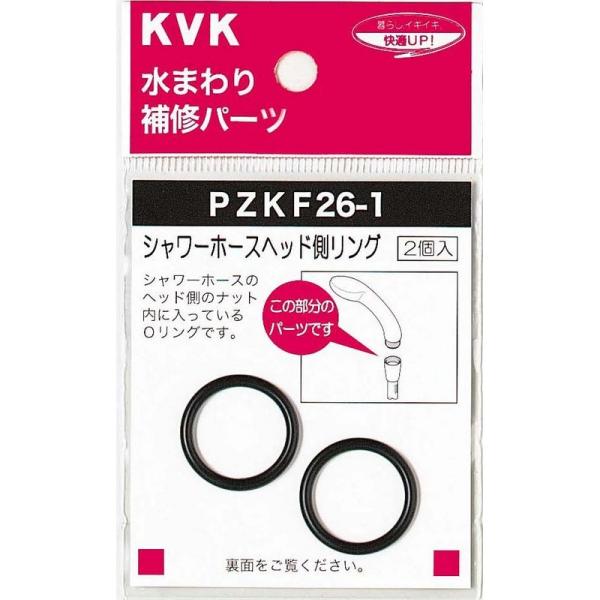 KVK蕔i jujCi HEpbLȆFV[z[XwbhnOiPZKF26-1000j