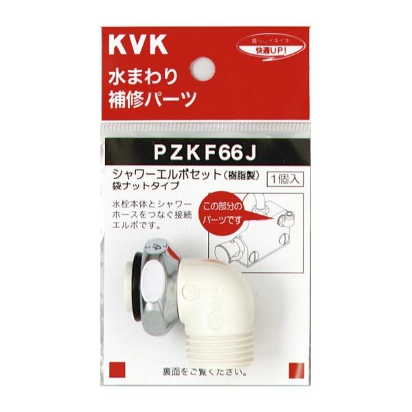 KVK蕔i jujCi oXpV[iFV[G{Zbgiibg^CvjiPZKF66J800j