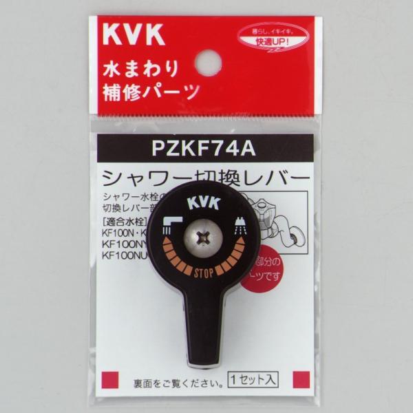 KVK蕔i jujCi o[EnhFؑփo[iPZKF74A000j