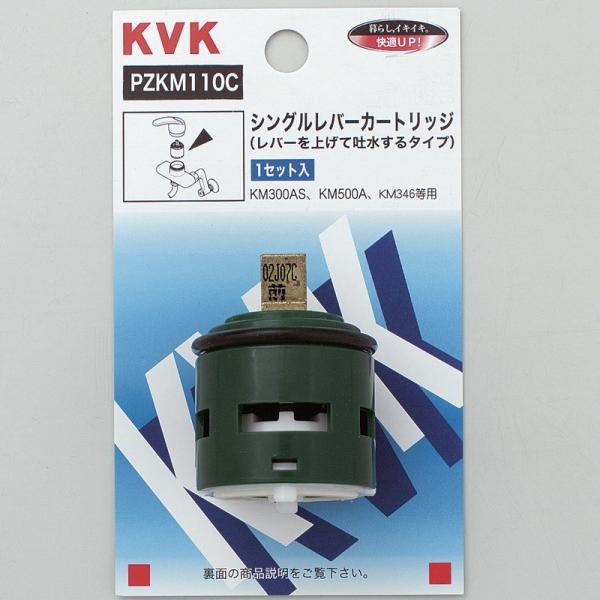 KVK蕔i jujCi \iFVOo[J[gbWiPZKM110C800j