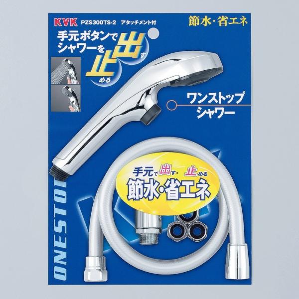 KVK蕔i jujCi oXpV[iFXgbvV[wbhz[X@bL@A^b`t@1.6miPZS300TS-2800j