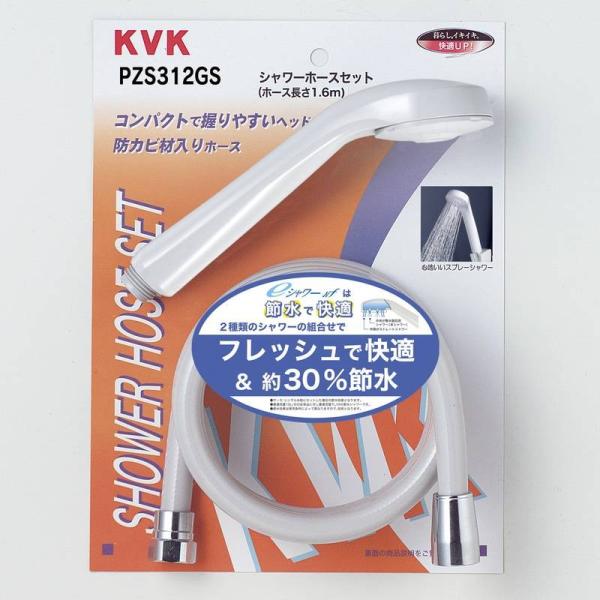 KVK蕔i jujCi oXpV[iFeV[Nf@V[wbh&amp;z[X@O[@1.6m iPZS312GS800j