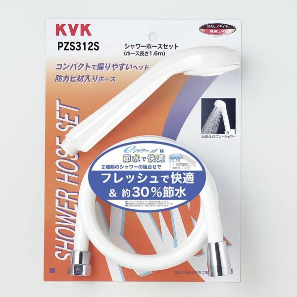 KVK蕔i jujCi oXpV[iFeV[Nf@V[wbh&amp;z[X@zCg@1.6m iPZS312S800j