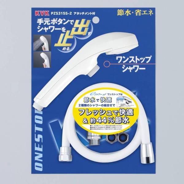 KVK蕔i jujCi oXpV[iFXgbvt@eV[Nf@V[&amp;z[X@zCg@1.6m iPZS315S-2800j