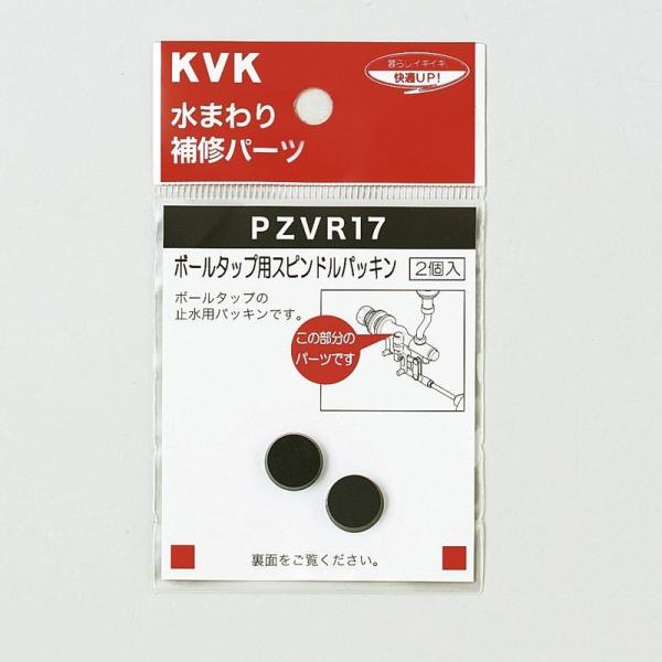 KVK蕔i jujCi HEpbLȆF{[^bvp@XshpbLiPZVR17000j