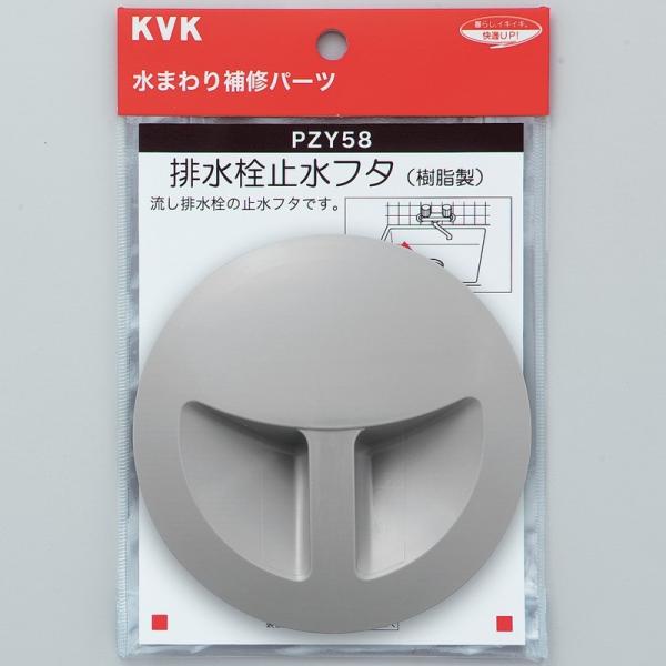 KVK蕔i jujCi HEpbLȆFr~t^iPZY58800j