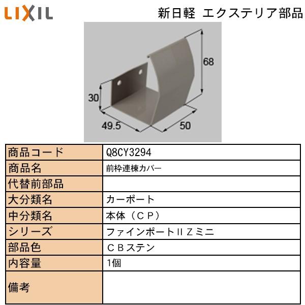 LIXILETOSTEMZi Vyuhi GNXeA J[|[g t@C|[gII~jV[YFOgAJo[
