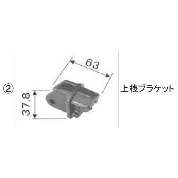 TOEX �t�F���X �{�̕��i �O���b�v���C�����i�F��V�u���P�b�g[QLN37020A]