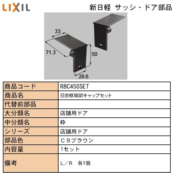 LIXILETOSTEMZi Vyuhi hAEˁE LbvEJo[EV[ LbvF{̏y[Lbv