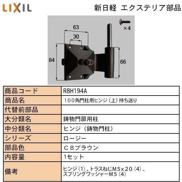 LIXILETOSTEMZi Vyuhi hAEˁE qW^Xgbp[Eԗ qWFPOOpij