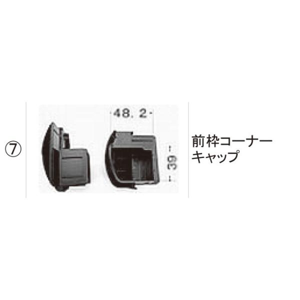 RK　コーナーボード③ 楽天市場】即納【買えば買うほどお得 最安24%OFF】収納ボックス