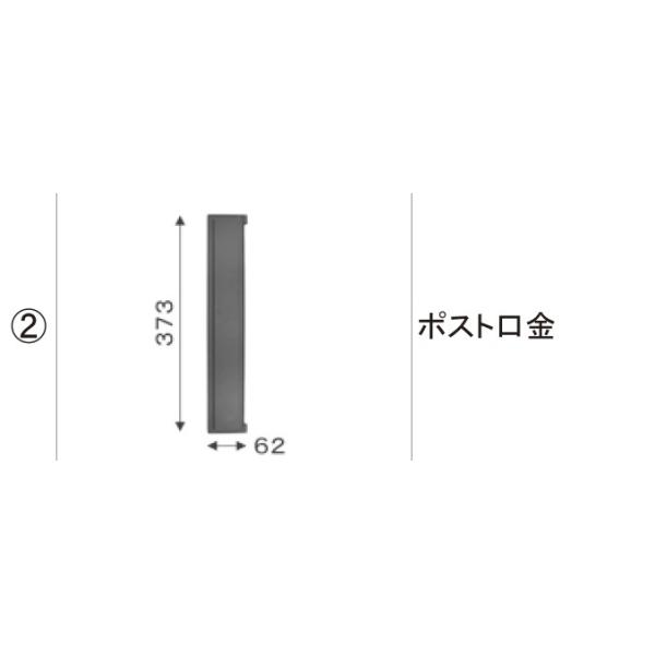 TOEX �|�X�g�E�t�@���N�V�������j�b�g ������ �|�X�g���������Q�F�|�X�g����[RWA85050A]
