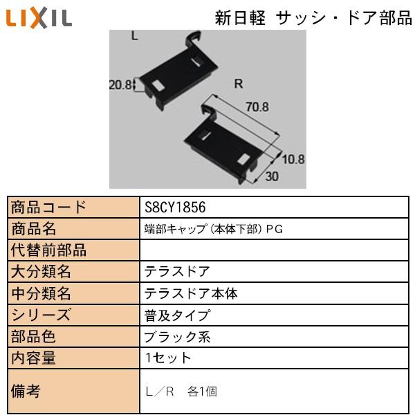 LIXILETOSTEMZi Vyuhi eXEhA LbvF[Lbvi{̉jof