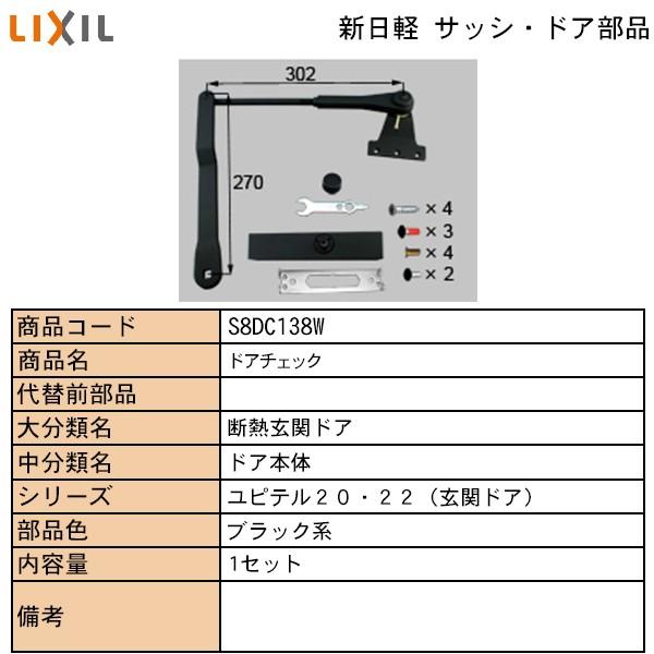 LIXILETOSTEMZi Vyuhi hAEˁE hA`F[EhAN[UE˃N[U hAN[U[FhAN[U[