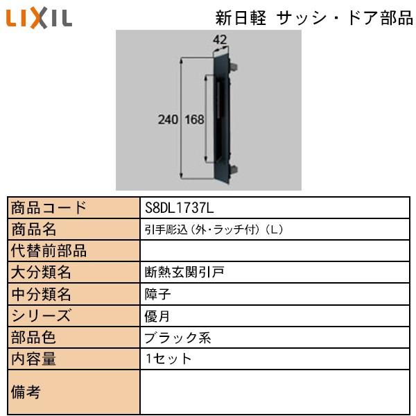 LIXILETOSTEMZi Vyuhi hAEˁE  F蒤iOEb`tj@r