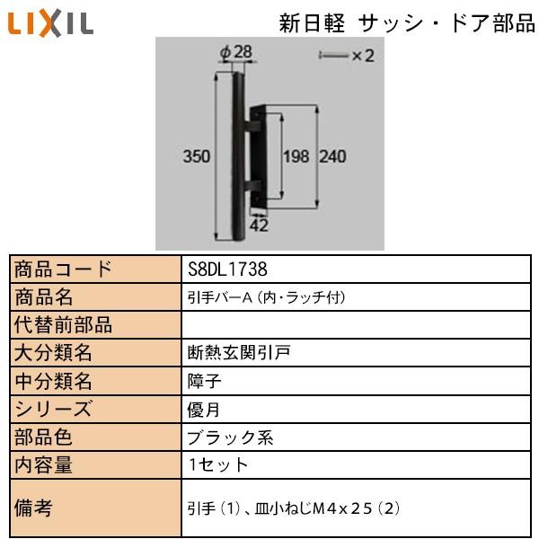 LIXILETOSTEMZi Vyuhi hAEˁE  Fo[`iEb`tj@r