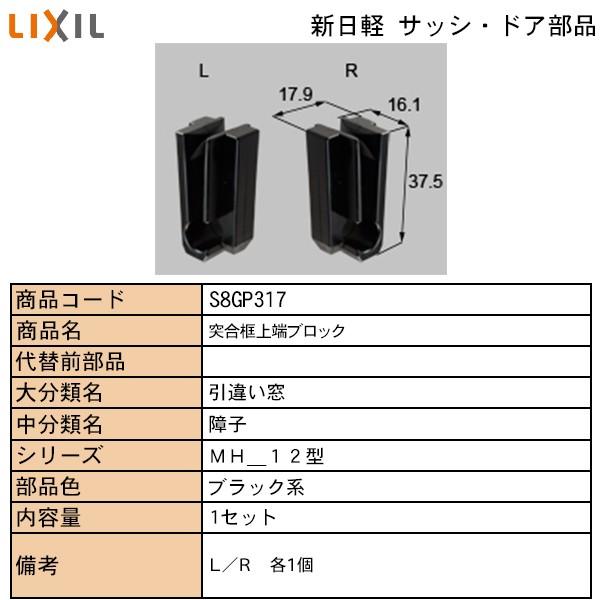 LIXILETOSTEMZi Vyuhi hAEˁE s[XEubN ubNFeNgpˍy[ubN