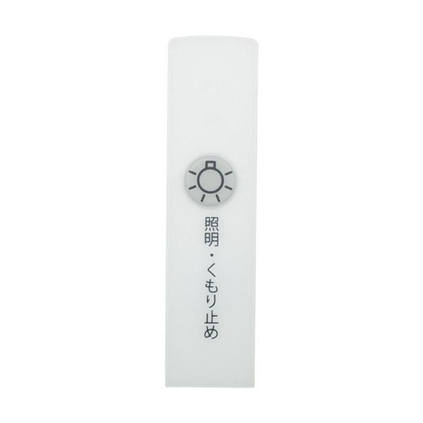 ノーリツ 洗面化粧台 部品の人気商品 通販 価格比較 価格 Com