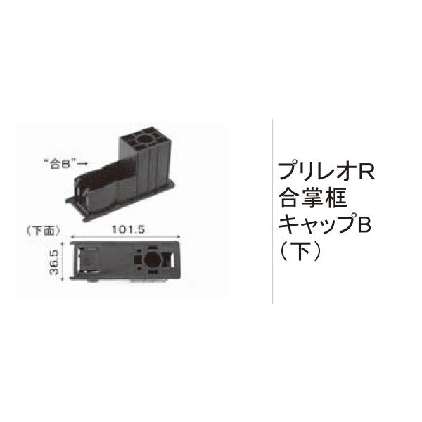 TOEX ��܂�菤�i �L���b�v �A���~�`�ޖ���y�L���b�v�S�F�v�����IR�����y�L���b�vB(��)[SHT01041A]