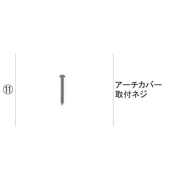 TOEX �J�[�|�[�g �J�[�|�[�g���i �A�[�`�J�o�[�Q�F�A�[�`�J�o�[��t�l�W[SNW04035A]
