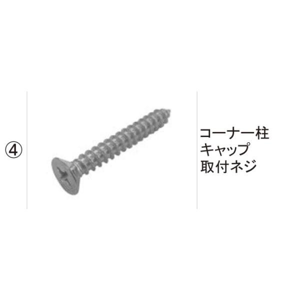 TOEX �A�E�g�h�A�X�y�[�X ���R�����i ���R�����i�R�F�R�[�i�[���L���b�v��t�l�W[SSC04030A]