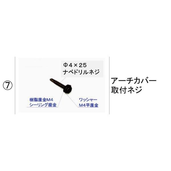 TOEX �J�[�|�[�g �J�[�|�[�g���i �A�[�`�J�o�[�P�F�A�[�`�J�o�[��t�l�W[SSZ921861]