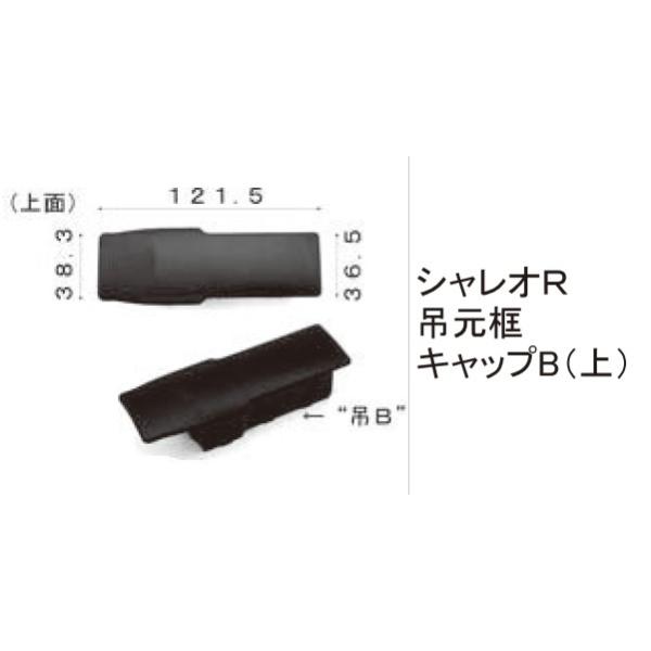 TOEX ܂菤i Lbv A~`ޖyLbvRFVIR݌yLbvB()[STB01050A]