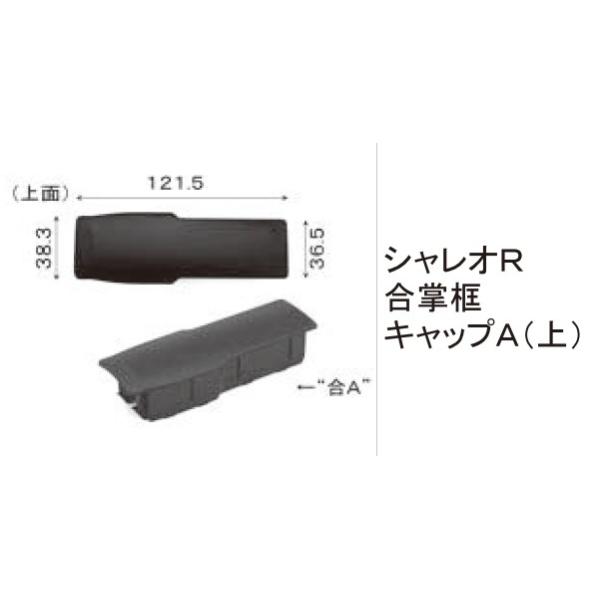 TOEX ��܂�菤�i �L���b�v �A���~�`�ޖ���y�L���b�v�R�F�V�����IR�����y�L���b�vA(��)[STH01040A]