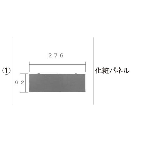 TOEX �|�X�g�E�t�@���N�V�������j�b�g ������ �|�X�g�O�ʃp�l���Q(���σp�l��)�F���σp�l��[UPH11040A]