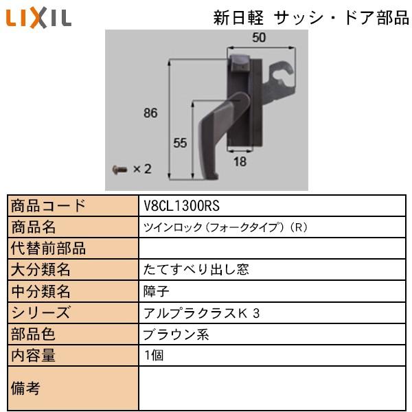 LIXILETOSTEMZi Vyuhi  cׂoFcCbNitH[N^Cvj@u
