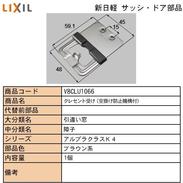 LIXILETOSTEMZi Vyuhi Ⴂ NZg󂯁FNZg󂯁i|h~@\tj@u