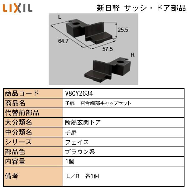 LIXILETOSTEMZi Vyuhi hAEˁE LbvEJo[EV[ LbvFq@[Lbvq^k@u