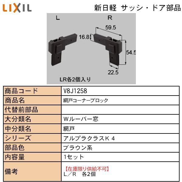 LIXILETOSTEMZi Vyuhi  ԌˁFԌ˃R[i[ubN