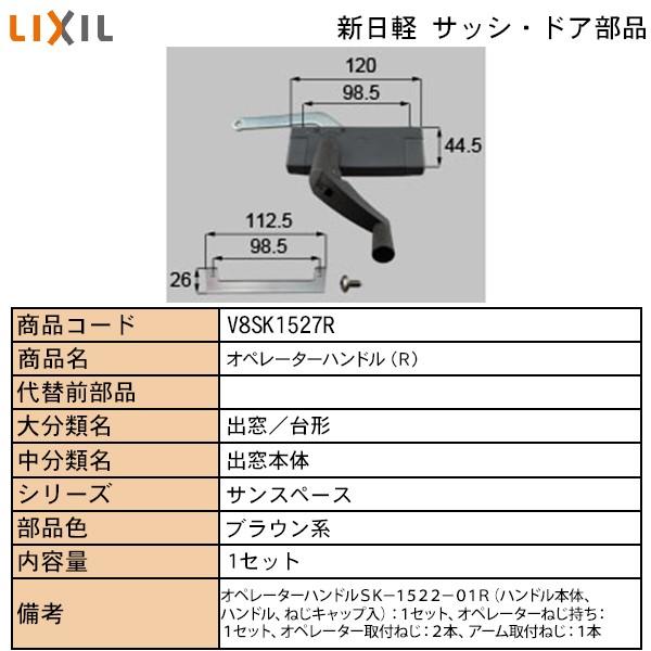 LIXILETOSTEMZi Vyuhi o Iy[^[nhFIy[^[nh@u