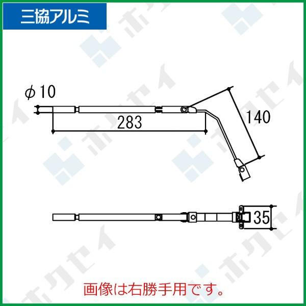 三協アルミ補修用部品 出窓 突き出し締り 突き出し締り パネル Wb3467 三協 台形出窓 弓型出窓 三角出窓 角型出窓 コーナー出窓 トップライト出窓 Wb 3467l 純正パーツセンター ホクセイ 通販 Yahoo ショッピング