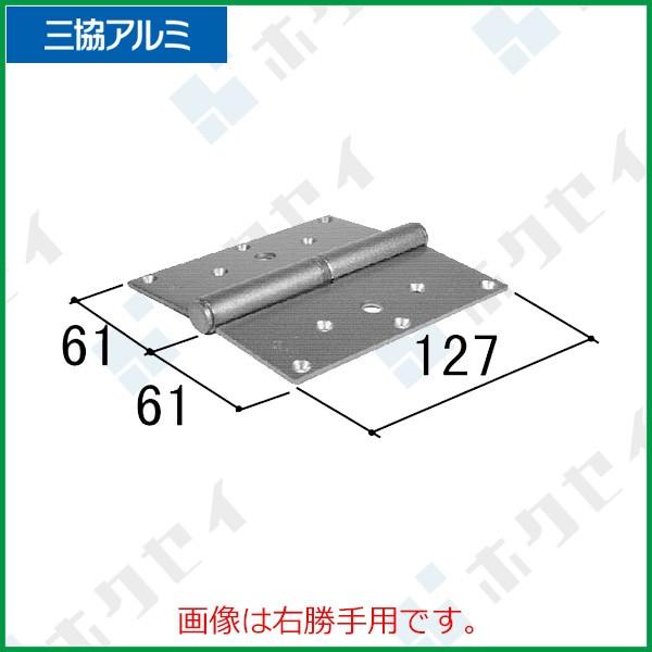 ドア 三協アル 丁番の人気商品・通販・価格比較 - 価格.com