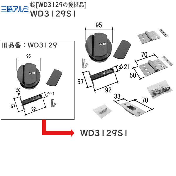 OA~Zi CeA hA F_[NO[ WD3129̌pi(WD3129S1)i79980310j