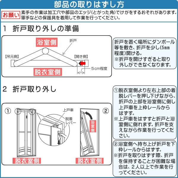 Ykkap交換用部品 浴室戸車交換４点セット 浴室視右開き用 Ykk 浴室折戸 戸車 Buyee Buyee 日本の通販商品 オークションの入札サポート 購入サポートサービス